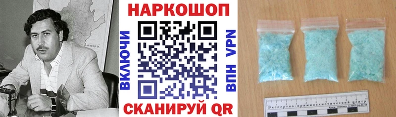 Купить закладку Сальск АМФ Меф ГАШ КЕТАМИН Каннабис