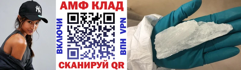 АМФ Розовый  Сальск 