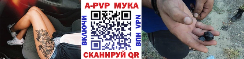 купить закладку Сальск mega вход Альфа ПВП СК