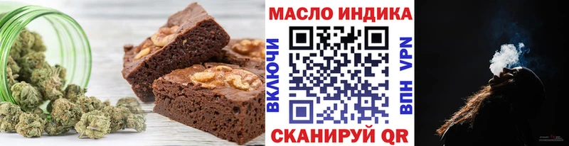 сколько стоит  Сальск  Печенье с ТГК конопля 