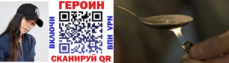 ГЕРОИН афганец купить цена Сальск