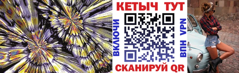 Кетамин ketamine  закладка  Сальск 
