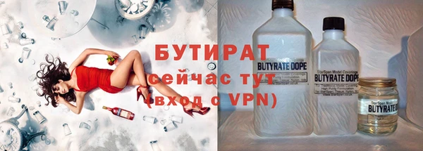 MDMA Аркадак