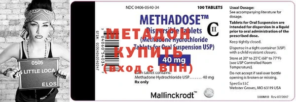 MDMA Аркадак