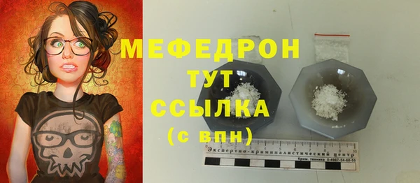 ECSTASY Арсеньев