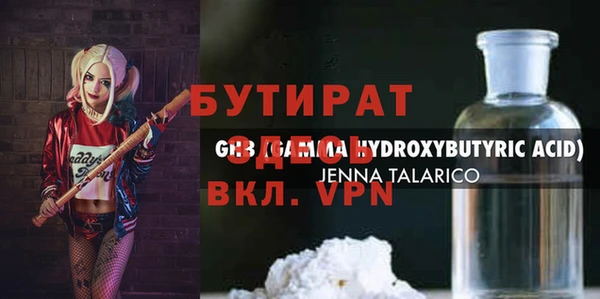 ECSTASY Арсеньев