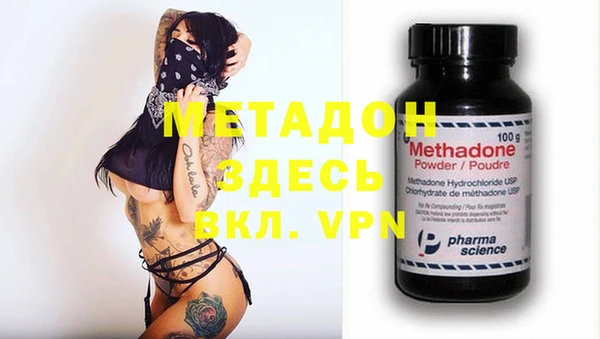 MDMA Аркадак