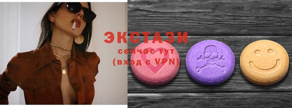 ECSTASY Арсеньев