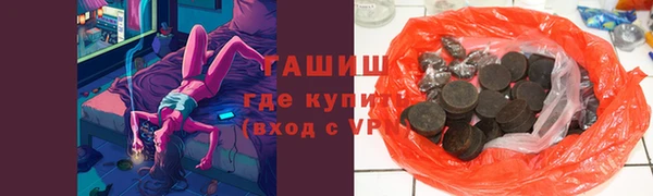 MDMA Аркадак