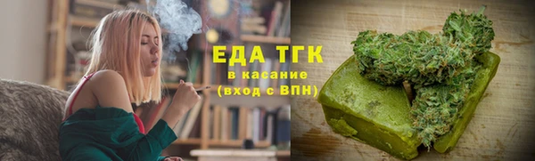 ECSTASY Арсеньев