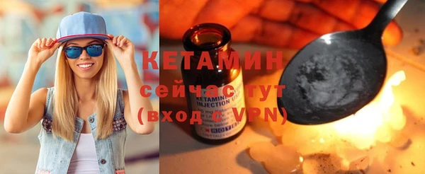 ECSTASY Арсеньев