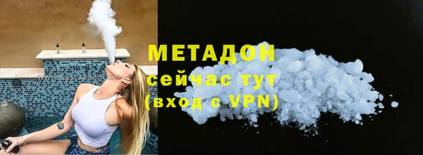 скорость mdpv Армянск