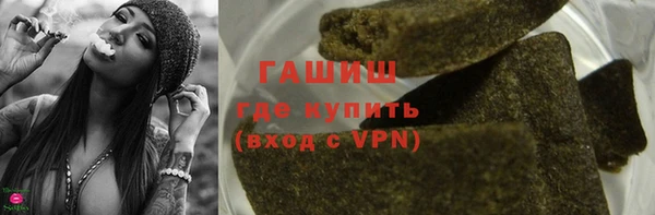 MDMA Аркадак