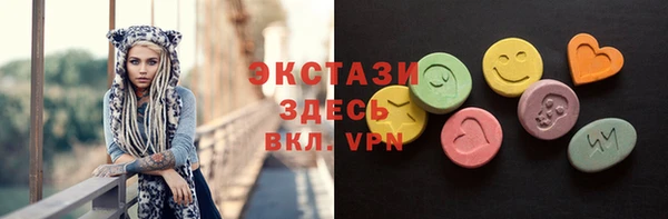 MDMA Аркадак