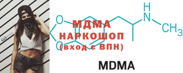 MDMA Аркадак