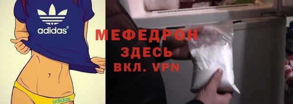 ECSTASY Арсеньев