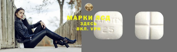 MDMA Аркадак