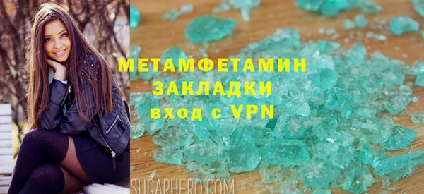 скорость mdpv Армянск