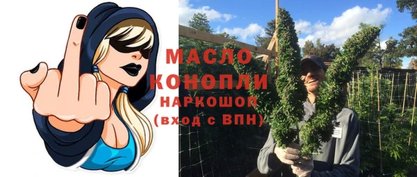 MDMA Аркадак
