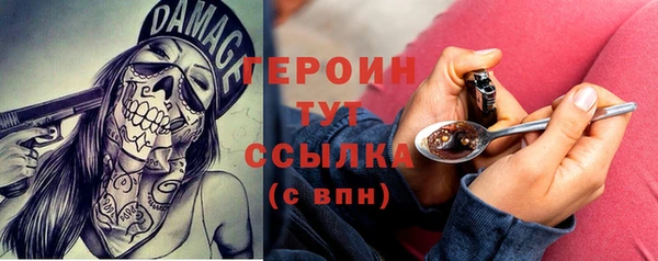 ECSTASY Арсеньев