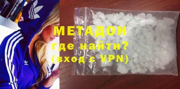 MDMA Аркадак