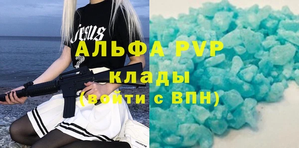 скорость mdpv Армянск