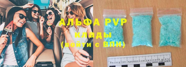 скорость mdpv Армянск