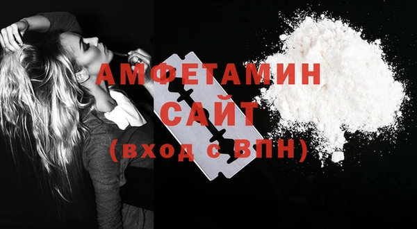 MDMA Аркадак
