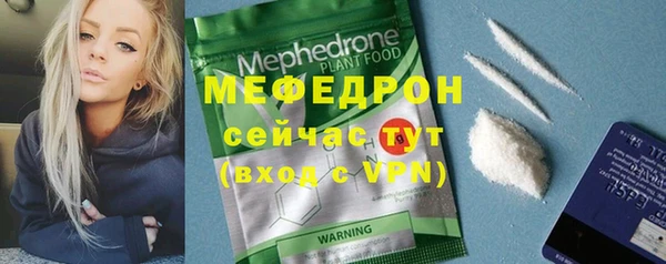 ECSTASY Арсеньев