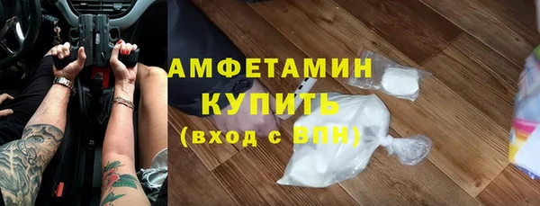 ECSTASY Арсеньев