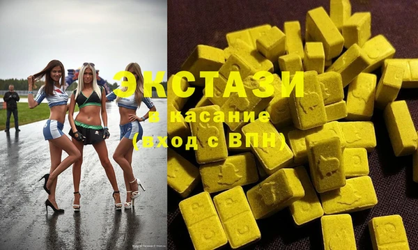 ECSTASY Арсеньев