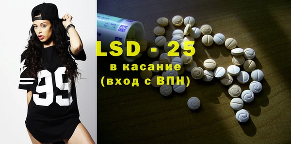 ECSTASY Арсеньев
