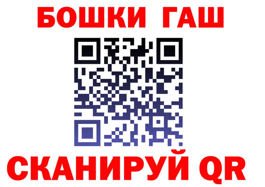МЯУ-МЯУ мука зеркало площадка OMG Сальск