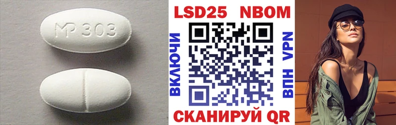 сколько стоит Сальск гидра ссылки ЛСД экстази ecstasy