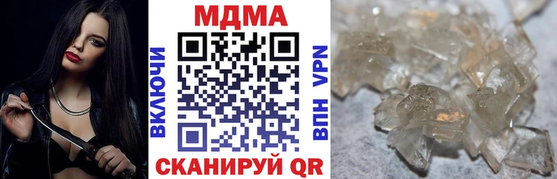 дарнет шоп  Сальск  MDMA VHQ 