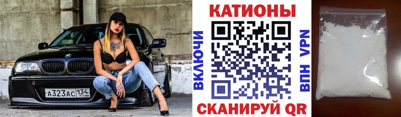 МЯУ-МЯУ 4 MMC купить наркоту Сальск