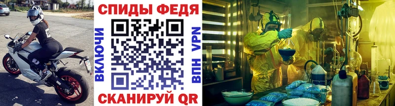 МЕТАМФЕТАМИН Methamphetamine  Сальск 