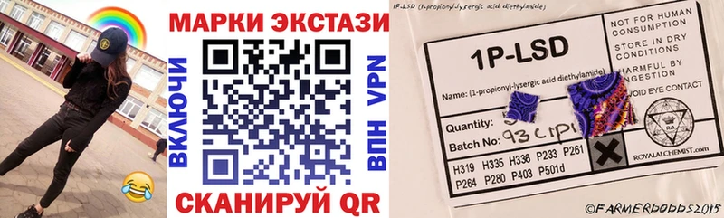 Наркотические марки 1,8мг  купить наркоту  Сальск 