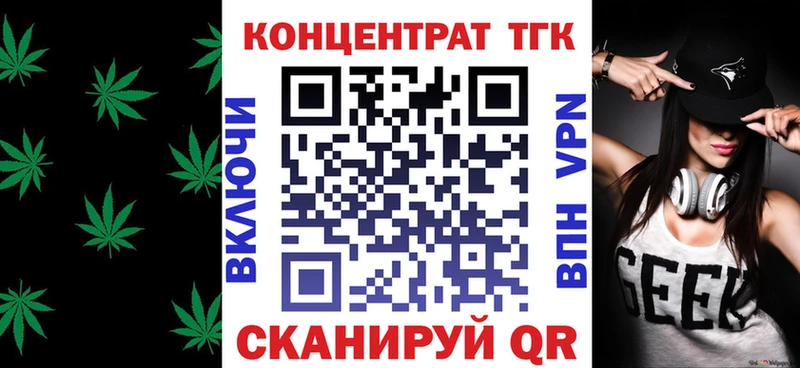 продажа наркотиков  Сальск  ТГК вейп с тгк 