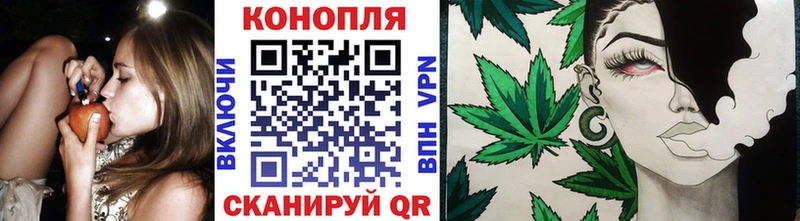 Конопля Amnesia  Сальск 